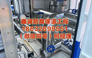 廊坊铝皮保温 克宫: 俄法斗殴有助促成层对话